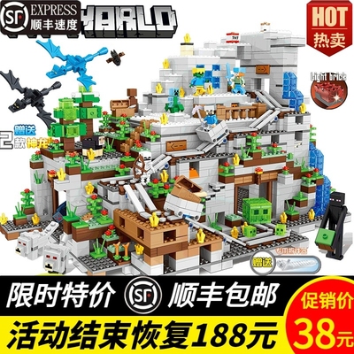 兼容乐高2025我的世界积木儿童益智玩具拼装动脑拼图8机关山洞6岁