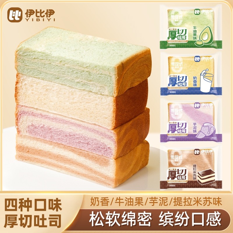 伊比伊厚切吐司多规格面包奶香手撕面包营养早餐蛋糕点夜宵充饥速