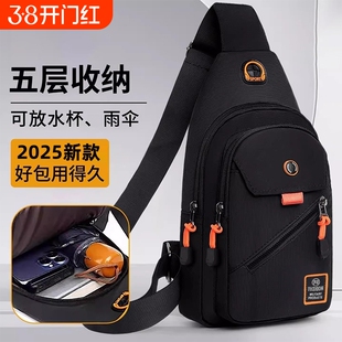 男士斜挎包胸包男款2025新款单肩小背包高级便携旅游休闲随身