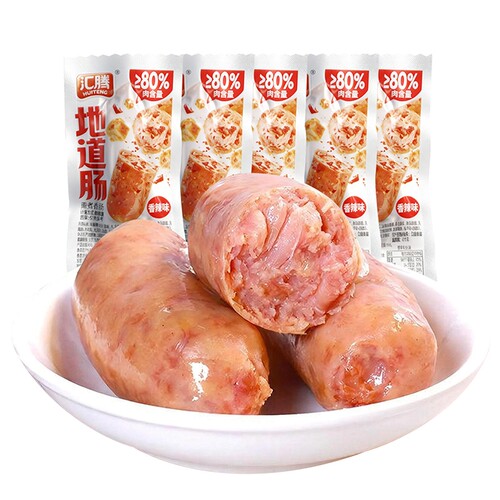 纯猪肉地道肠香辣味香肠零食5根多规格早餐解馋夜宵真空