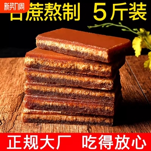 0添加纯甘蔗云南古法手工特产自制老红糖土黑糖原汁红糖官方正品