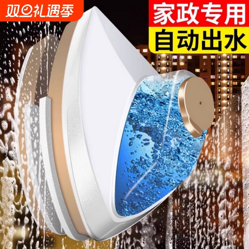 擦玻璃神器家用双面擦抹洗高层外窗户家政保洁专业清洁工具双层