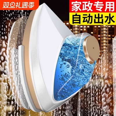 高层外窗户家政专用家用擦玻璃