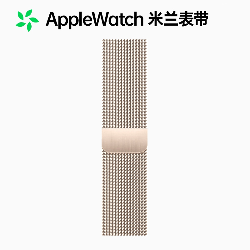 适用苹果手表表带iwatch米兰尼斯S11s10编织applewatch987/6SE金属ultra运动透气男高级非原装磁吸不锈钢表带