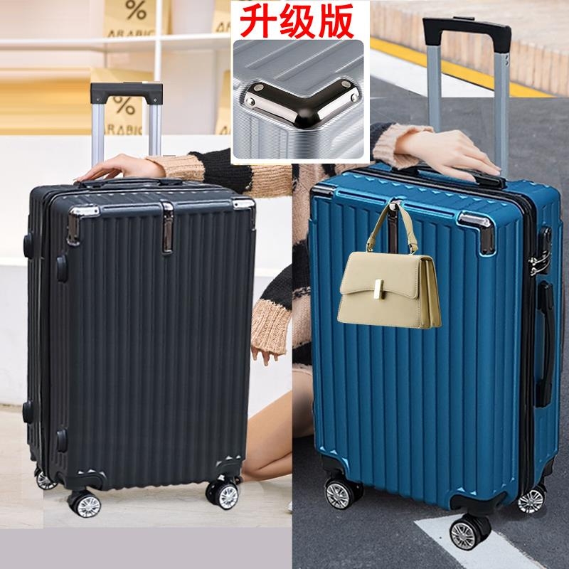 地平线8号旅行箱行李箱个性20万向轮密码箱子男24寸皮箱拉杆箱女