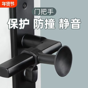 防撞门吸免打孔门把手门阻器软胶保护垫门挡卫生间硅胶新款墙吸后