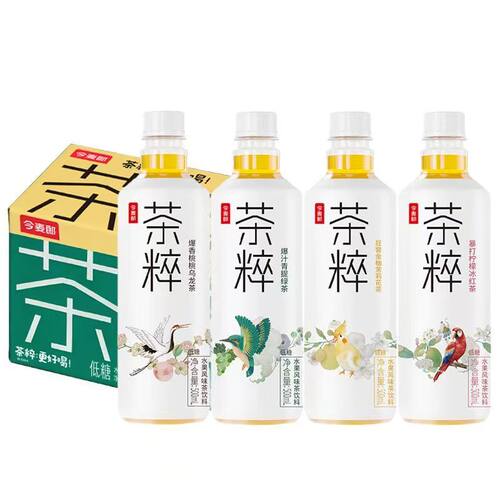 今麦郎茶粹500ml柠檬冰红茶青提绿茶茉莉花茶果味茶饮料整箱低糖