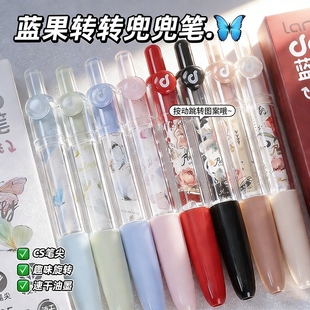 蓝果新款转转兜兜笔高颜值ins风按动中性笔口袋笔0.5mm黑笔CS头学生考试书写顺滑玫瑰蝴蝶速干油墨刷题笔旋转