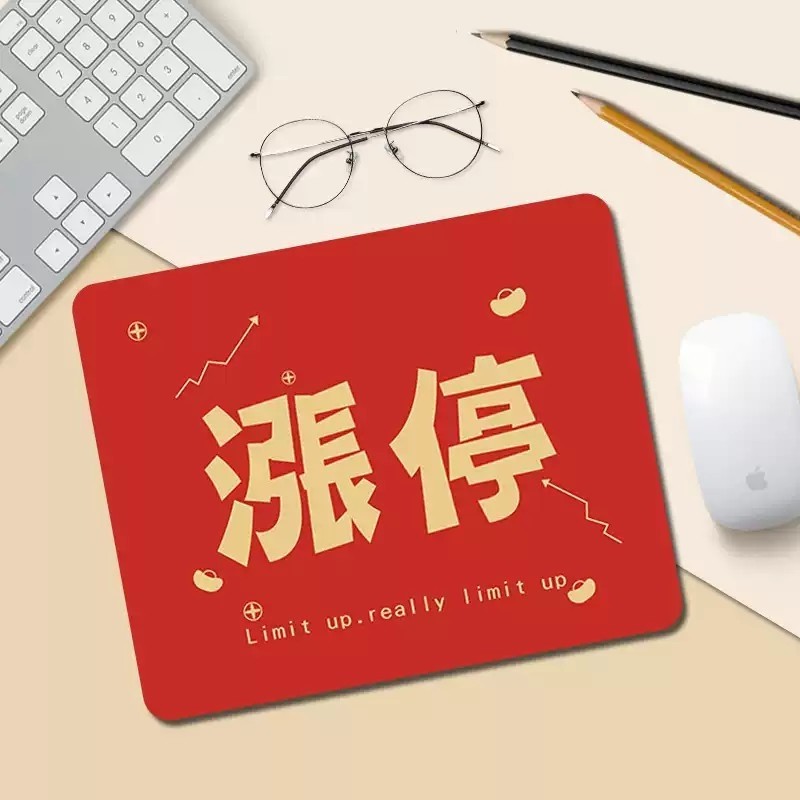 涨停文字鼠标垫方形创意加厚办公学习鼠标垫笔记本电脑键盘桌软垫,电脑硬件/显示器/电脑周边,鼠标垫/贴/腕垫,淘宝优惠券,粉丝福利购,淘宝优惠卷