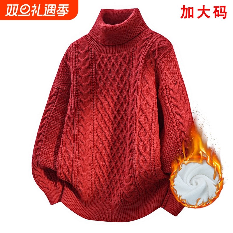 本命年大码红色毛衣秋冬季男粗麻花针织衫外套圣诞情侣线衣质感