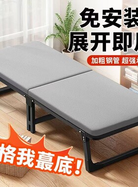 折叠床单人成人午休办公室午睡