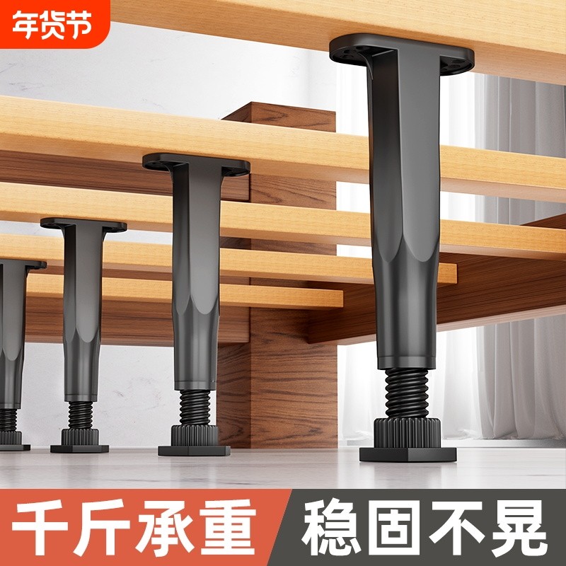 可调节支撑脚伸缩床腿家具沙发电视柜承重支撑浴室柜橱柜加高柜腿
