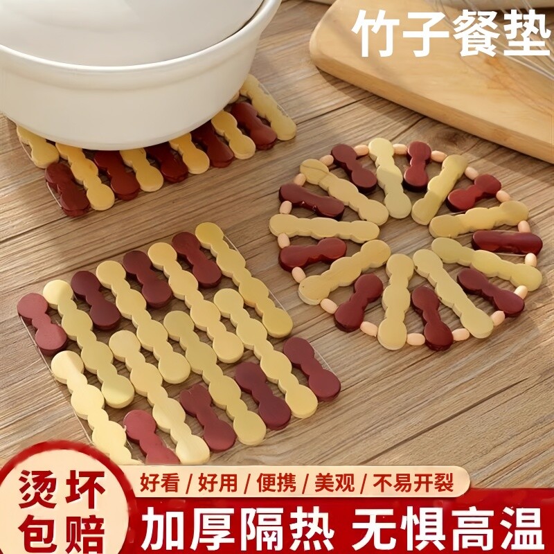 家用简约竹子隔热垫菜垫子砂锅垫防烫餐桌垫子餐垫碗垫盘垫耐高温