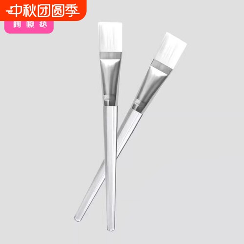 面膜刷CA1SQ0-软毛刷头长柄透明刷子涂抹式小巧化妆刷美容工具
