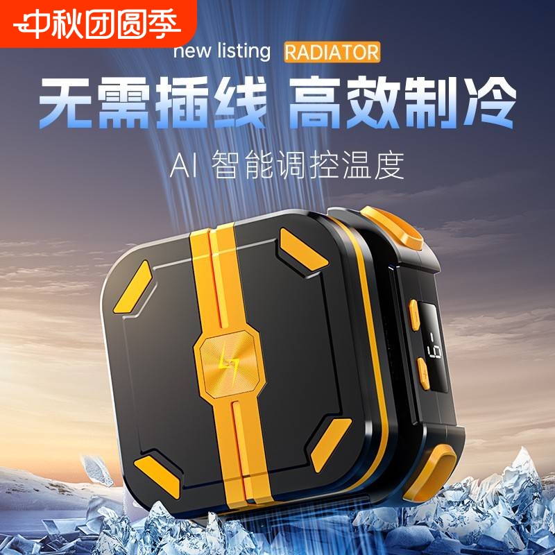 不插电适用努比亚红魔手机散热器10/9spro+半导体制冷降温神器8背夹磁吸无线充电款7风扇超静音直播游戏专用4