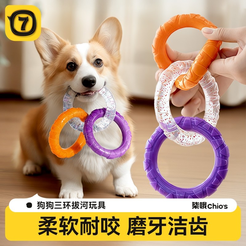 狗狗拔河玩具小狗磨牙洁齿拉扯耐咬玩具幼犬训练互动宠物解闷神器