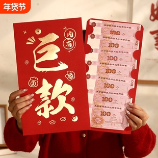 超大红包袋通用2025公主请发财利是封个性创意新年网红款情人节