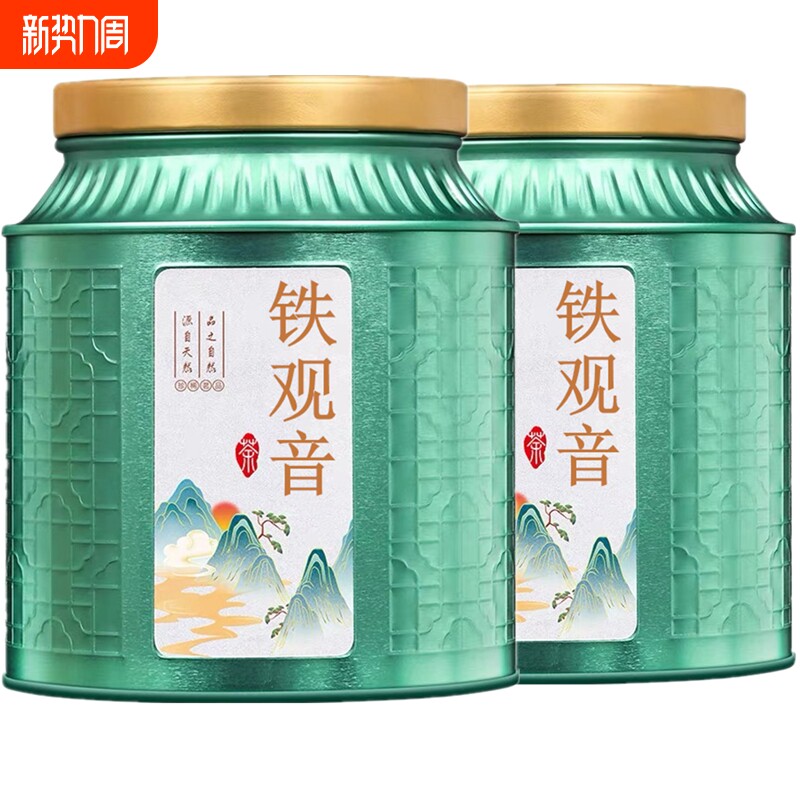 特级铁观音兰花香2025新茶正宗安溪乌龙茶高山茶清香型茶叶礼盒装