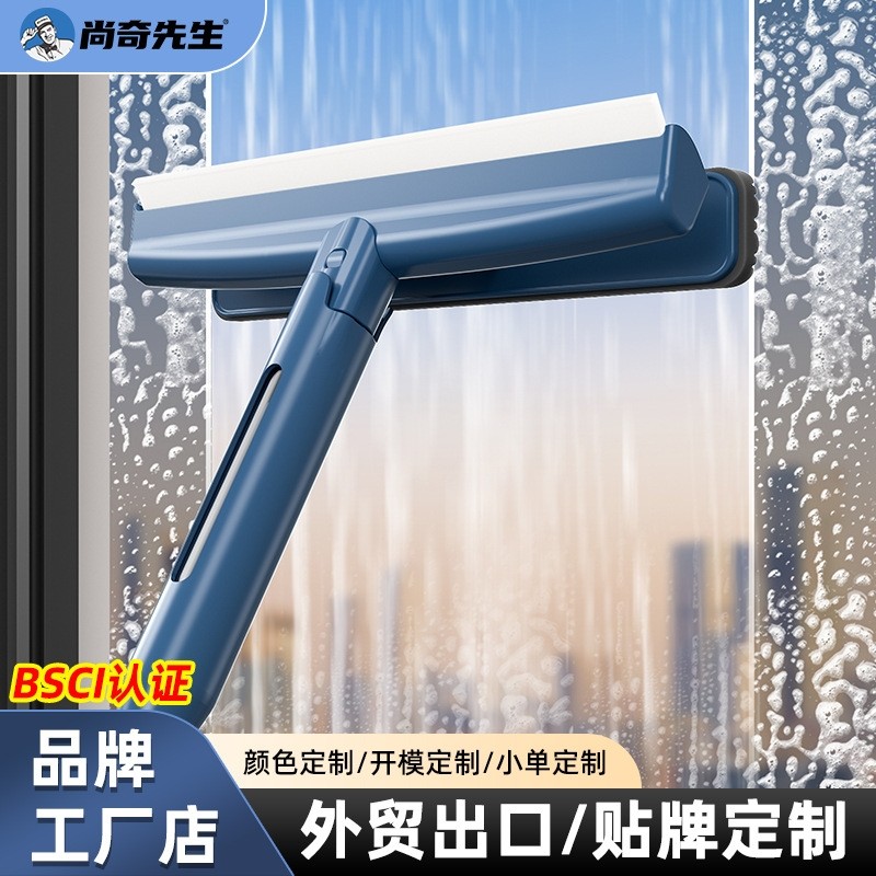 博丽正雅擦玻璃神器集水高层窗外清洗刮水板搽玻璃擦窗器清洁工具