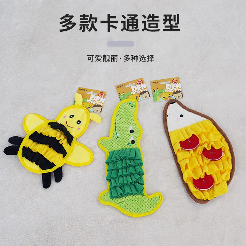 亚马逊狗狗闻嗅垫藏食训练毯消耗精力慢食垫益智解压宠物嗅闻垫