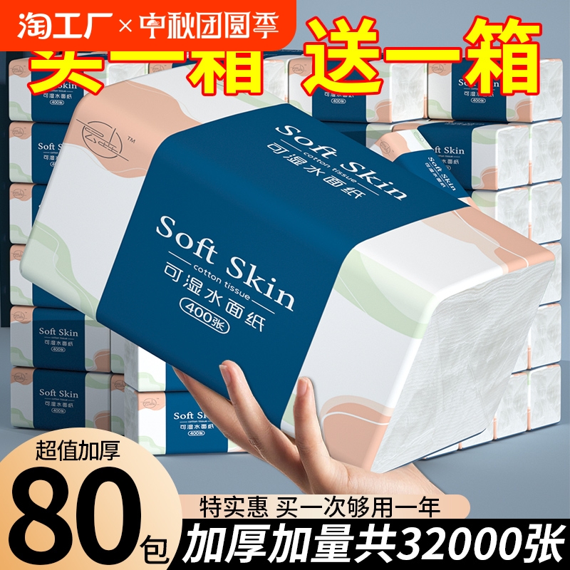 11点成立！挂抽遇到就囤~0.4亓 挂抽一大提1280张唫币兌1.6亓抵筘 社群免单