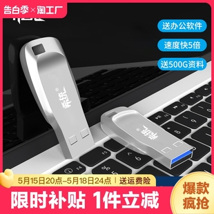 系统u盘pe启动一键重装加密正版win11安装电脑w10装机7纯净版量产