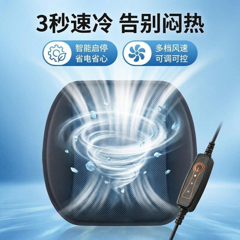 汽车坐垫夏季通风座垫透气散热USB风扇车载冰丝凉垫制冷办公室