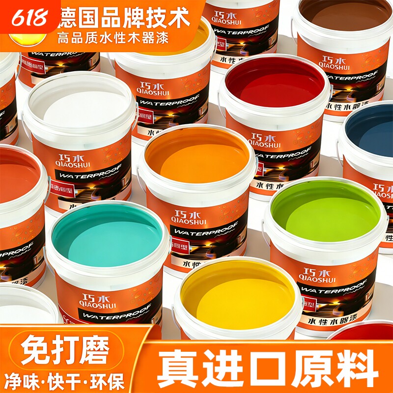 水性漆木器漆家具木门窗室内改色翻新漆白漆清漆环保无味白色油漆