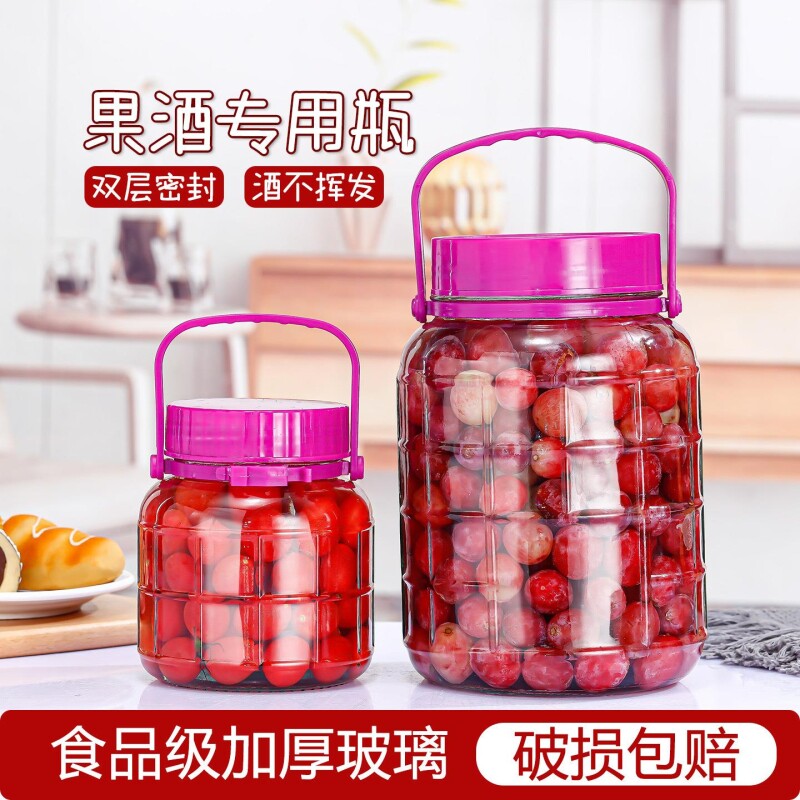 腌菜罐玻璃泡酒瓶加厚专用密封罐家用泡菜坛子酒瓶带龙头收纳密封
