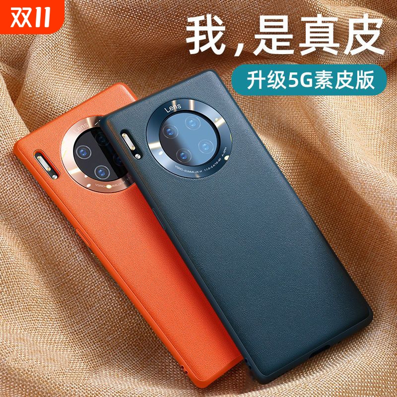 硅胶全包Mate40Pro|千人回购