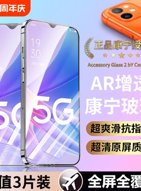 适用oppoa36钢化膜a2a97/a93/a95/a96/a91/a92s手机膜a58xa56/a55/a52//a35/a11x/a9a1//a3贴膜活力版高清