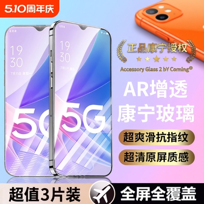 适用oppoa36钢化膜a2a97/a93/a95/a96/a91/a92s手机膜a58xa56/a55/a52//a35/a11x/a9a1//a3贴膜活力版高清