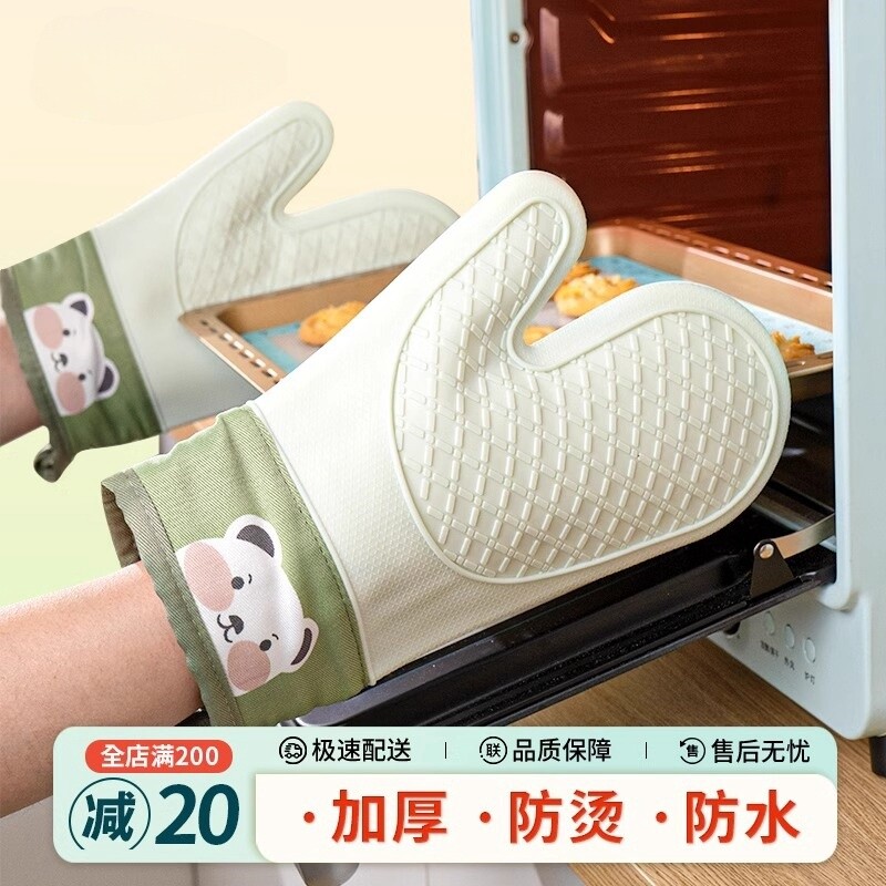 防烫手套隔热加厚硅胶耐高温厨房烤箱专用防滑微波炉烘培烘焙防热