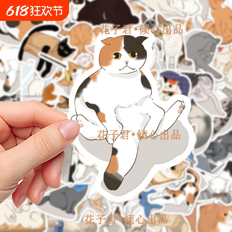 100张肥猫的搞怪日常行为贴纸ins风可爱彩绘猫咪趣味小表情贴画