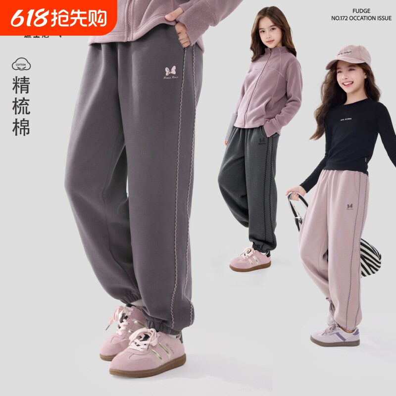 迪士尼女童裤子春装2026新款儿童运动裤秋冬大童休闲卫裤加绒童装