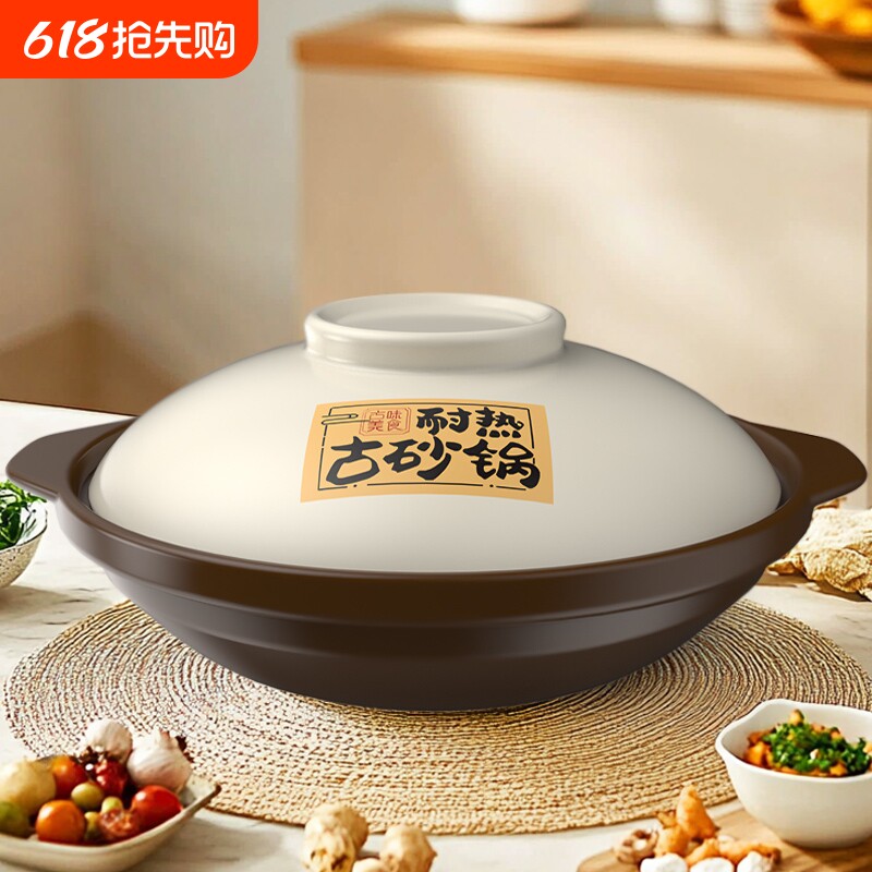 家用煲仔饭专用砂锅干烧锅浅口砂锅煤气灶防干烧鱼头煲黄焖鸡浅锅