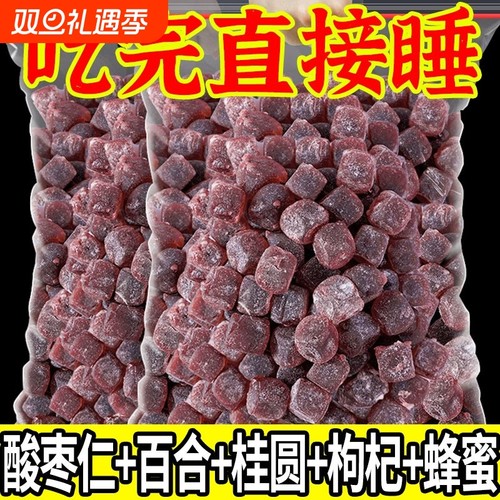 酸枣仁糕独立包装|超8000次加购