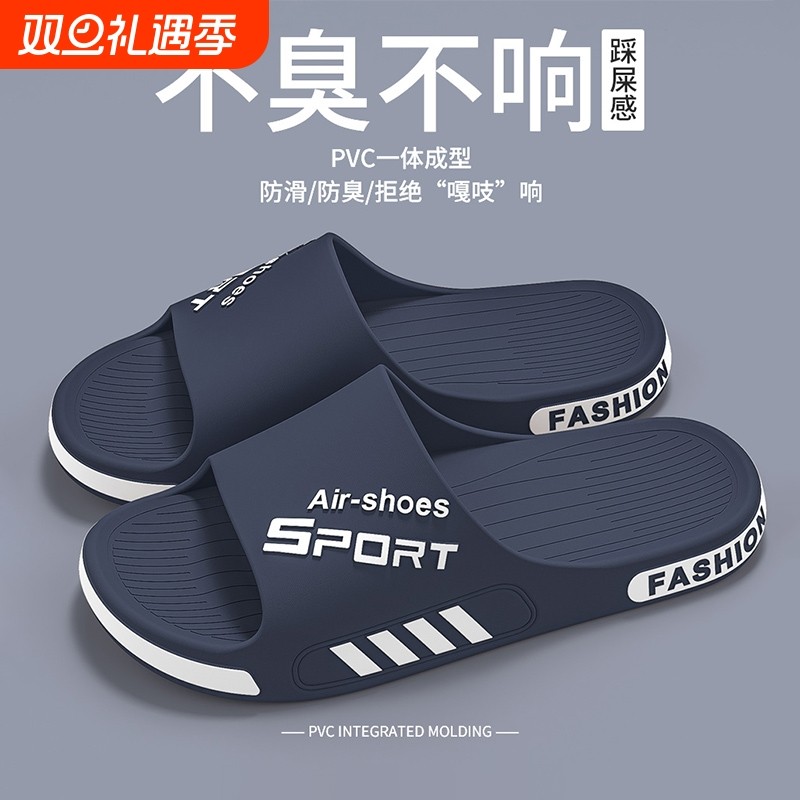 大码拖鞋男式夏防滑家居室内浴室新款洗澡外穿防臭凉拖鞋男士手工