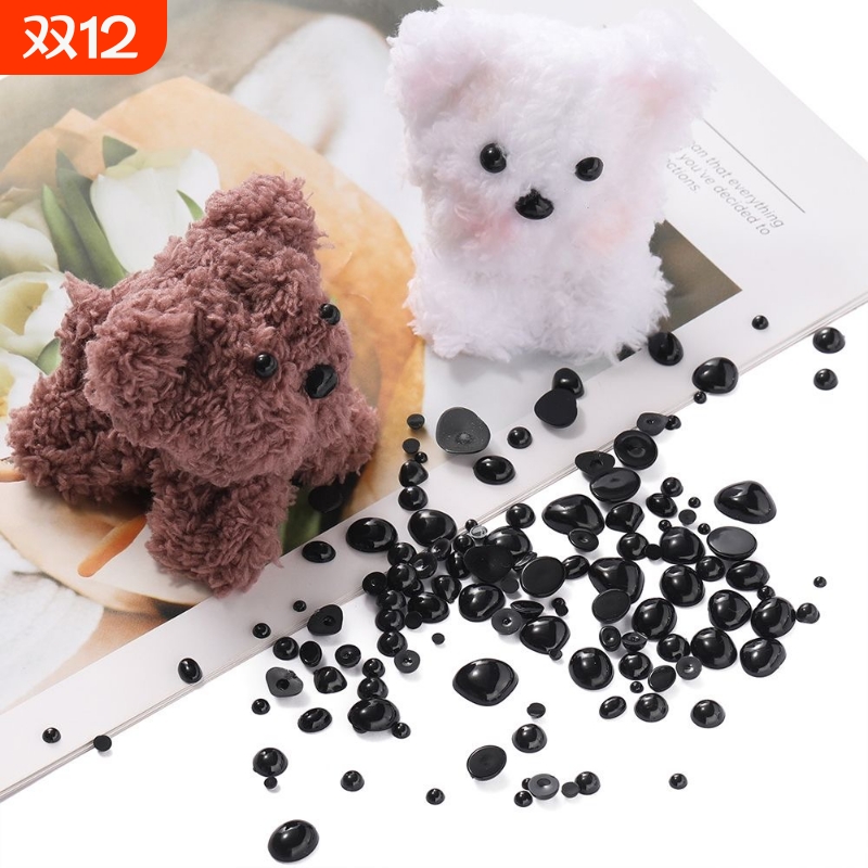 亚克力黑色半面小动物眼睛鼻子编织娃娃珠子diy手工玩偶饰品配件