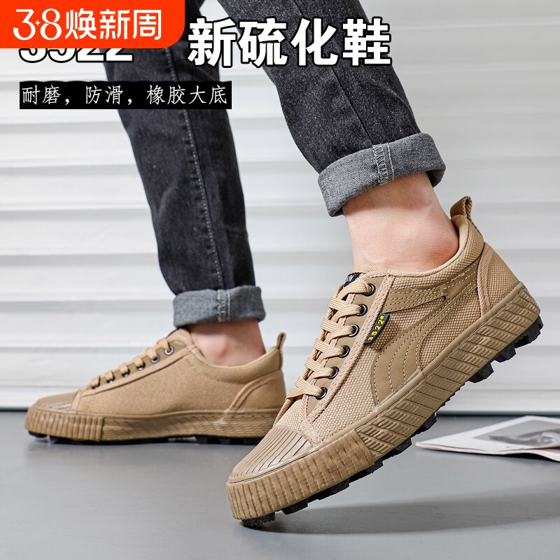 2025新款秋季解放鞋男耐磨防滑休闲作训鞋工地工作鞋劳保鞋子帆布