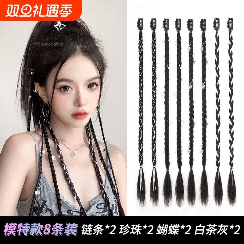 假发辫子女麻花长辫马尾辣妹编发小脏辫麻花辫儿童假辫子蝴蝶长发