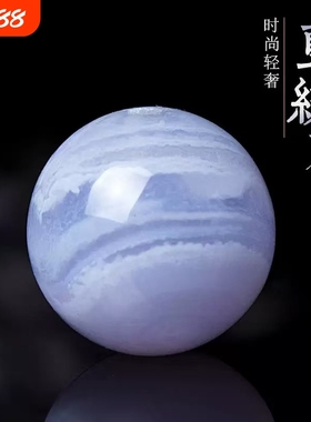 蓝纹玛瑙石DIY吊坠散珠
