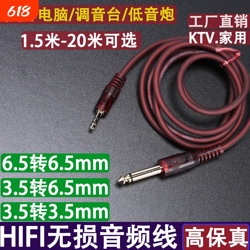 车载AUX音频线3.5mm公对公数据线车用音箱电脑手机汽车音响连接线