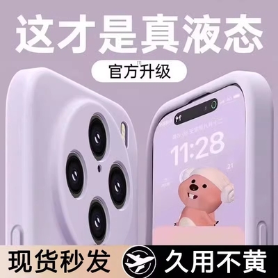 适用vivoX200Pro手机壳新款X100S液态硅胶x200mini全包防摔保护套x90s超薄系列80高级简约纯色60男女软壳耐脏
