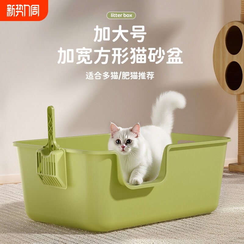 猫砂盆超大号防外溅猫厕所特大开放式猫砂盆子巨大加高幼猫大型猫