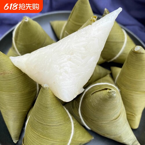 原味纯糯米粽子手工新鲜白米端午节清水粽无馅小粽子真空包装
