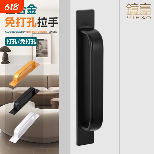 铝合金拉手门窗橱柜明装加厚