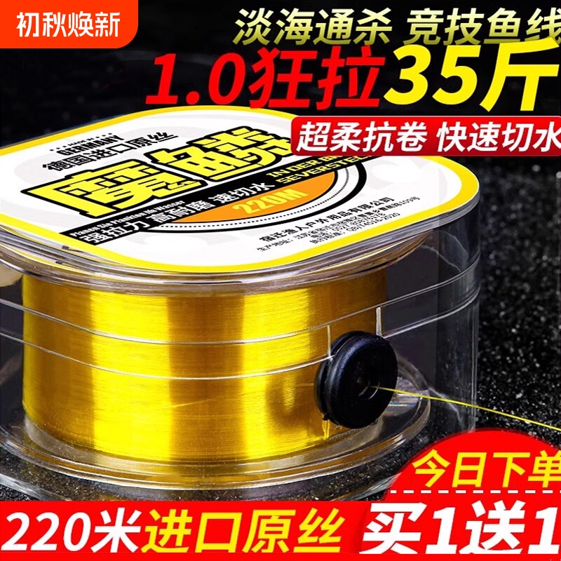 德国进口钓鱼线主线子线正品抛竿路亚海杆海竿高端尼龙专用原丝