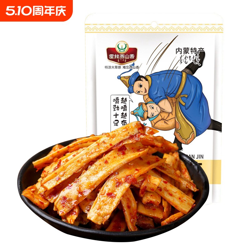 霍林西山香内蒙古特产牛板筋香辣麻辣超辣牛板筋独立装办公室零食