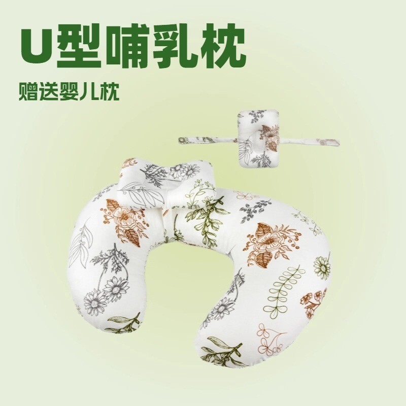多功能哺乳斜坡枕头喂奶神器婴儿护腰靠枕喂婴儿宝宝环抱式坐喂垫